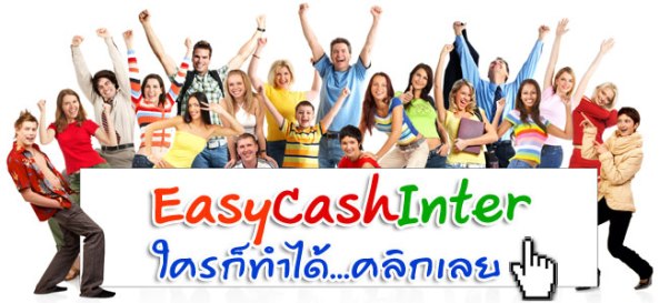 join-easycash